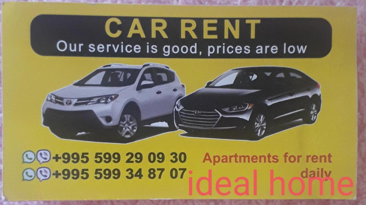 Ideal Home 第比利斯 外观 照片